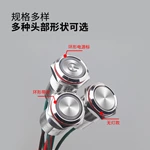 WD16/19/22D1灌胶全密封款