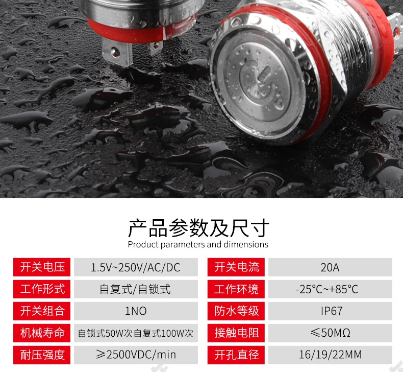 WD16/19/22D1系列金属按钮