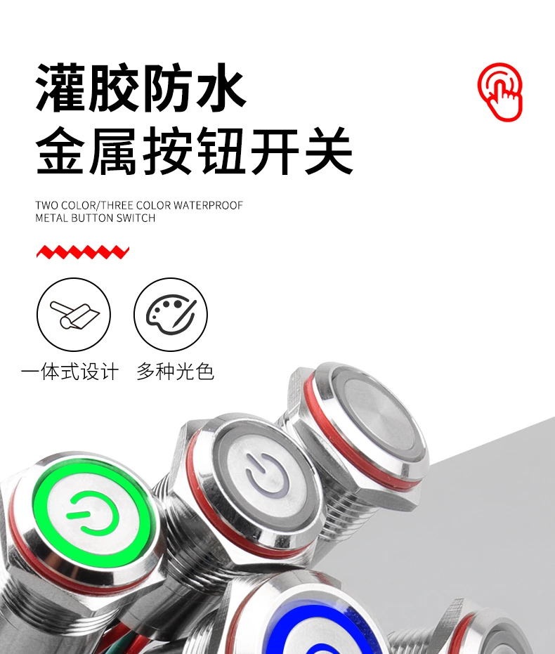 WD16/19/22D1灌胶全密封款