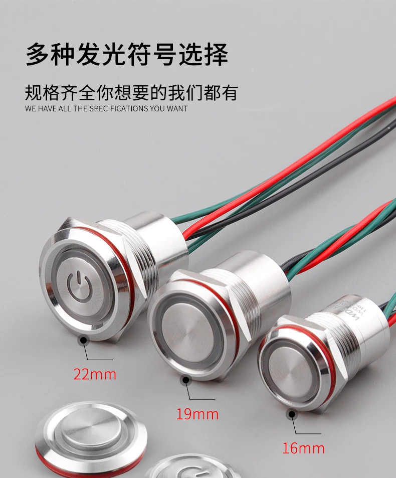 WD16/19/22D1灌胶全密封款