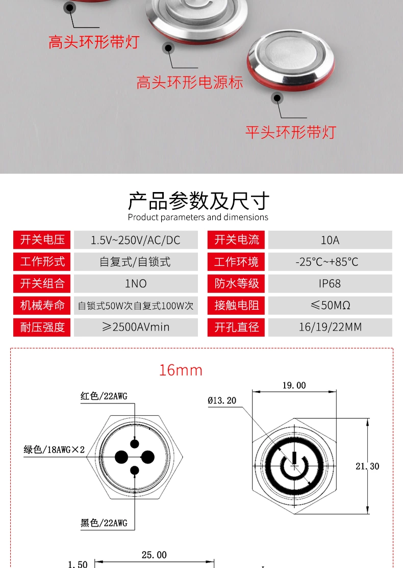 WD16/19/22D1灌胶全密封款