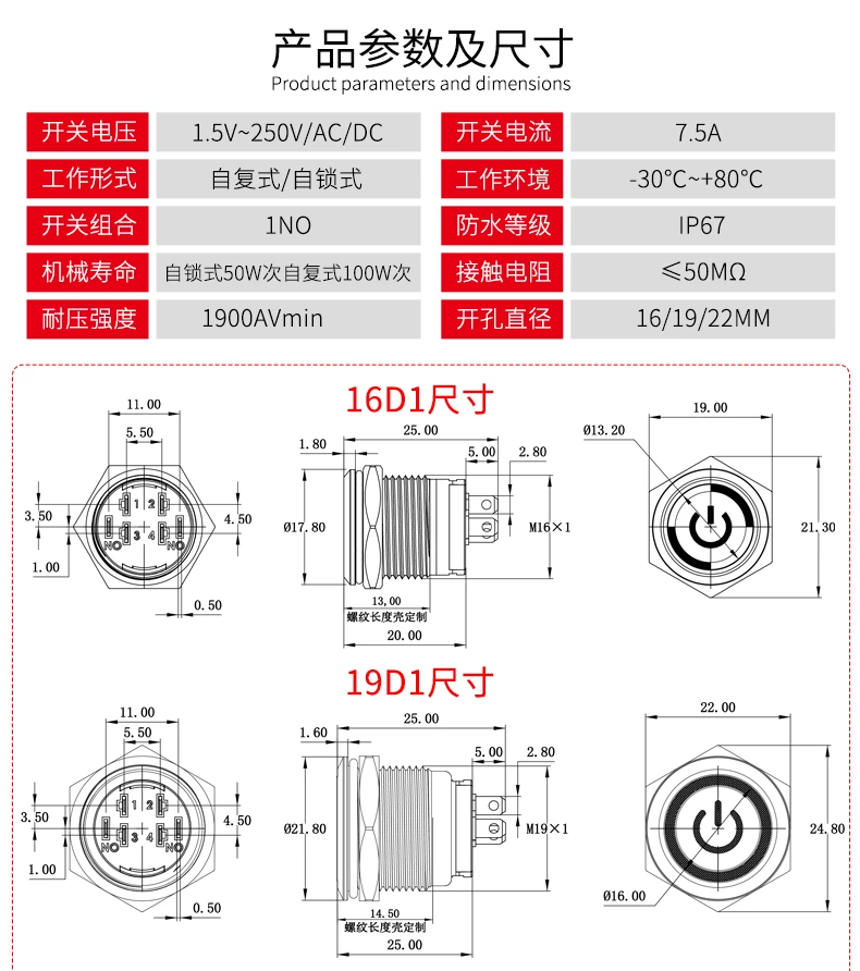 WD16/19/22D2系列