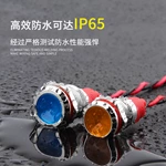 WD10/12L系列大光圈指示灯