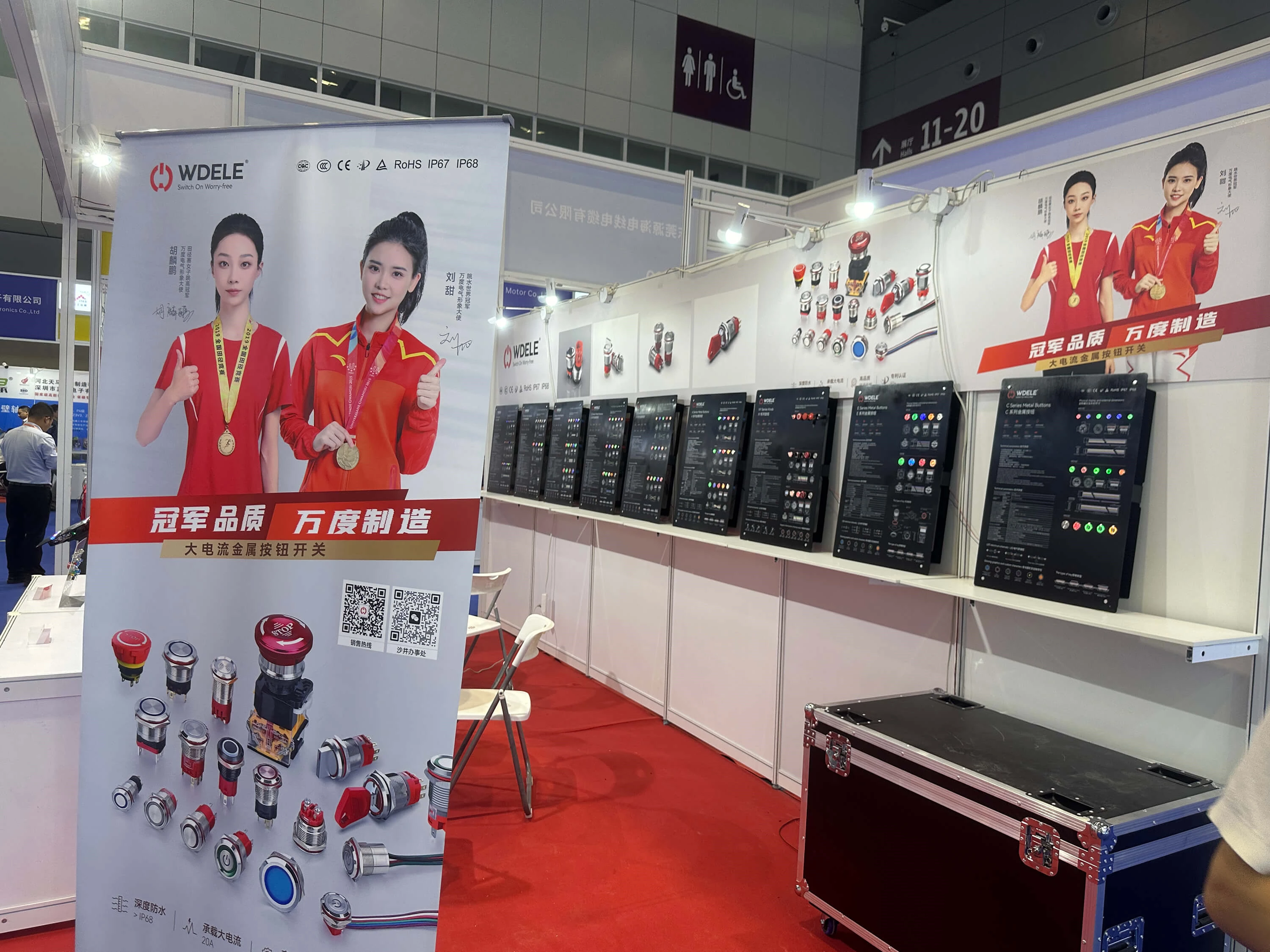 深圳工业自动化展