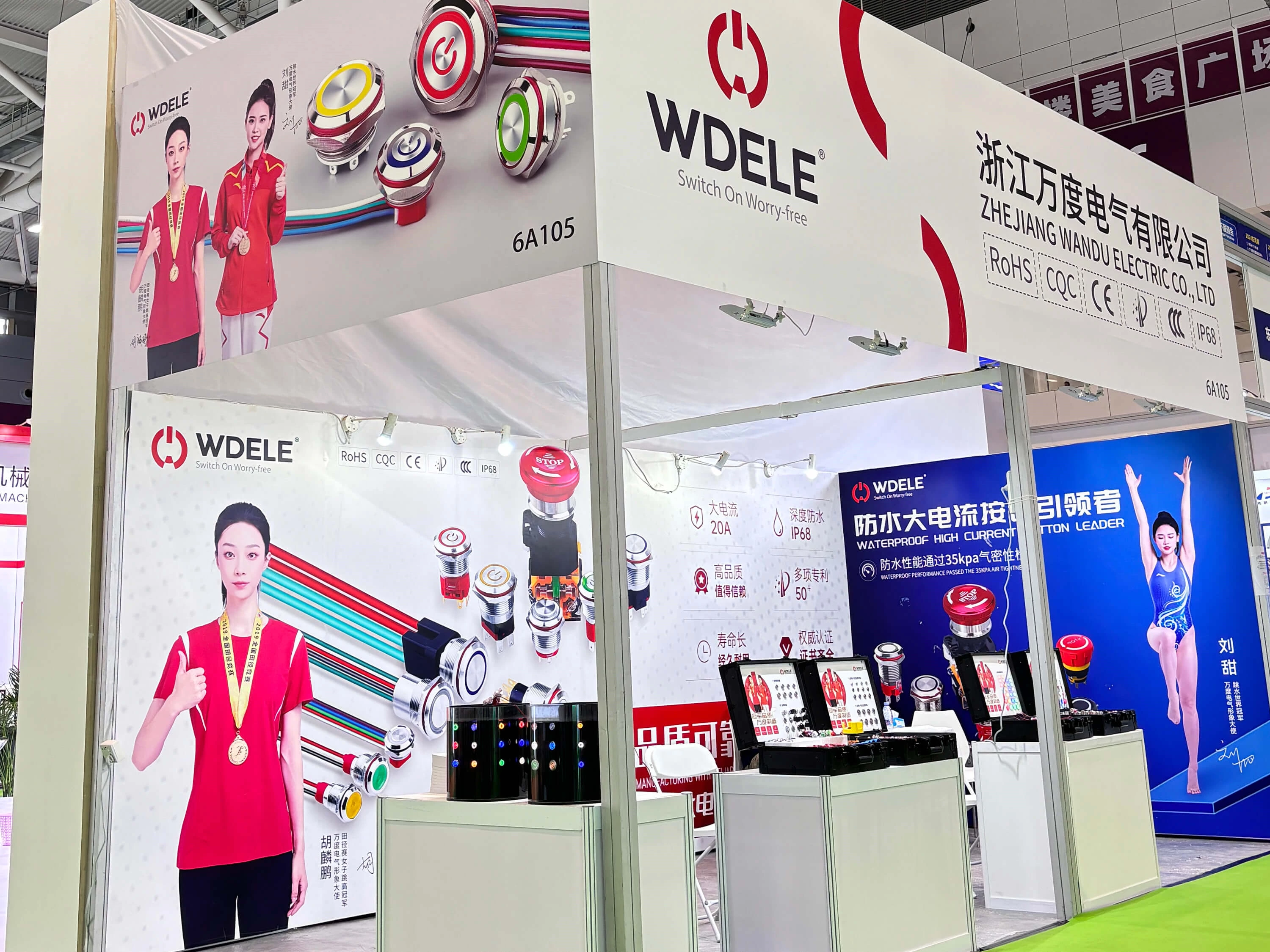 深圳线缆展