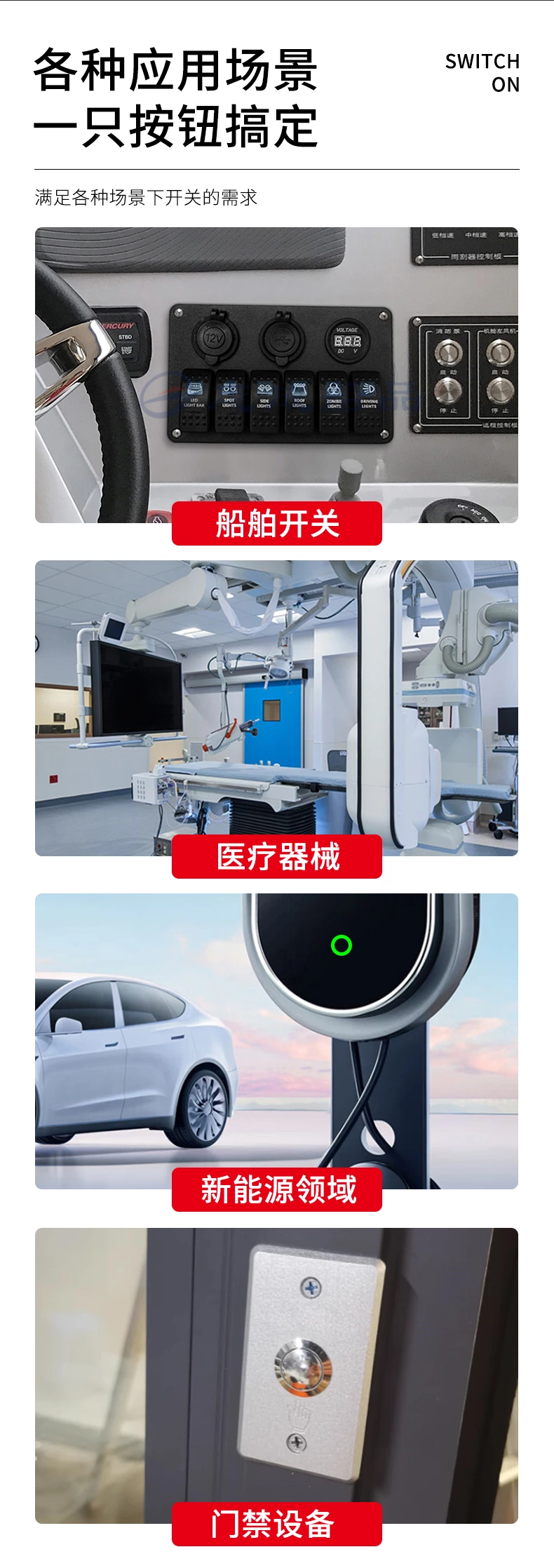 WD-C系列带线轻触金属按钮