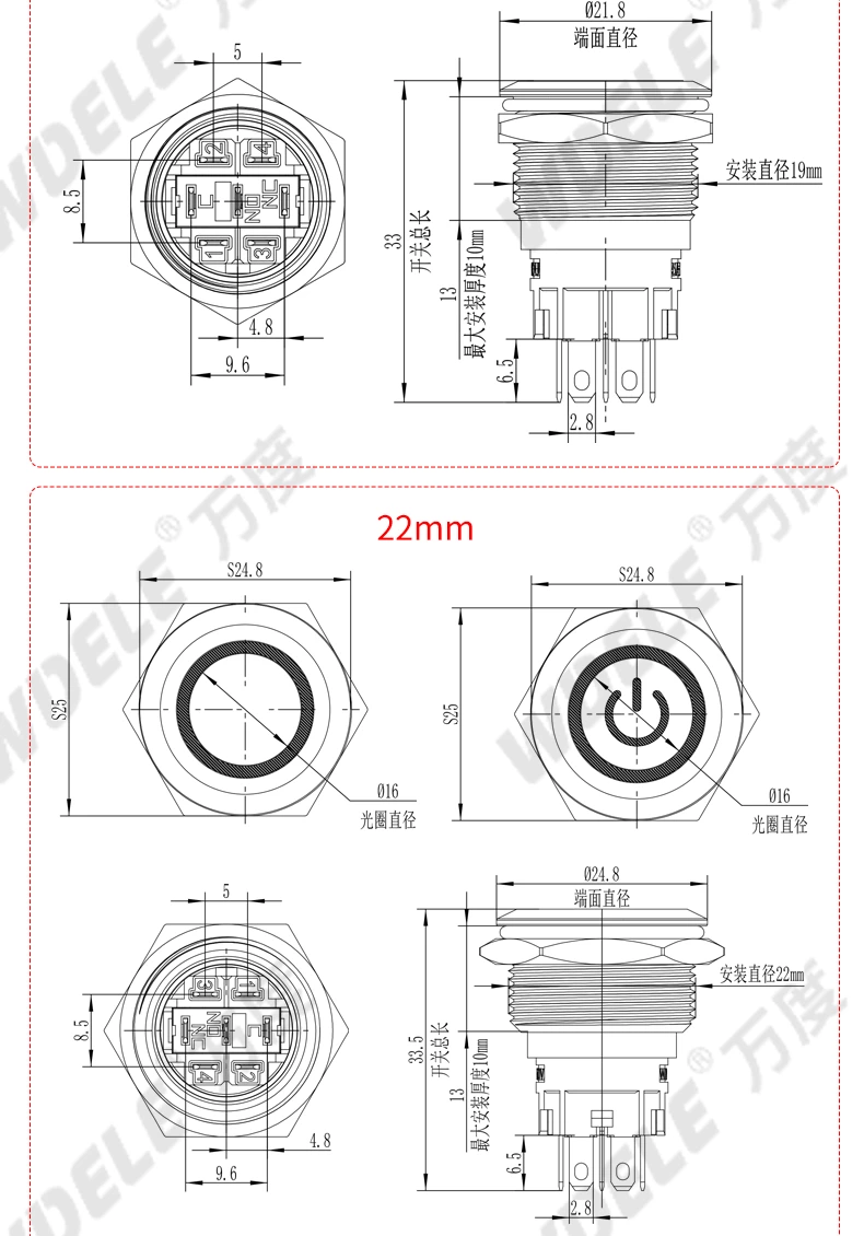 WD-A系列氧化黑金属按钮开关