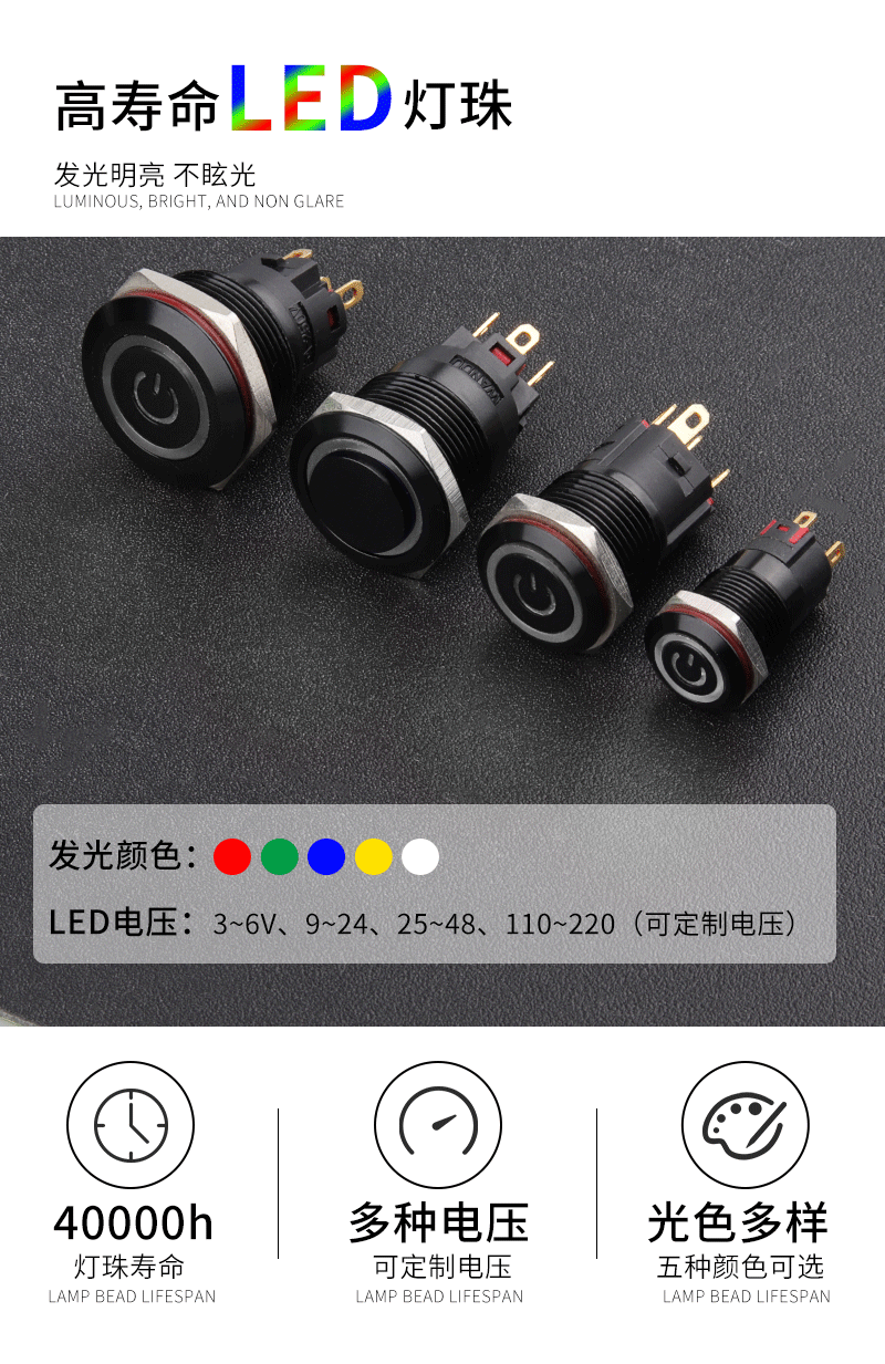 WD-A系列氧化黑金属按钮开关