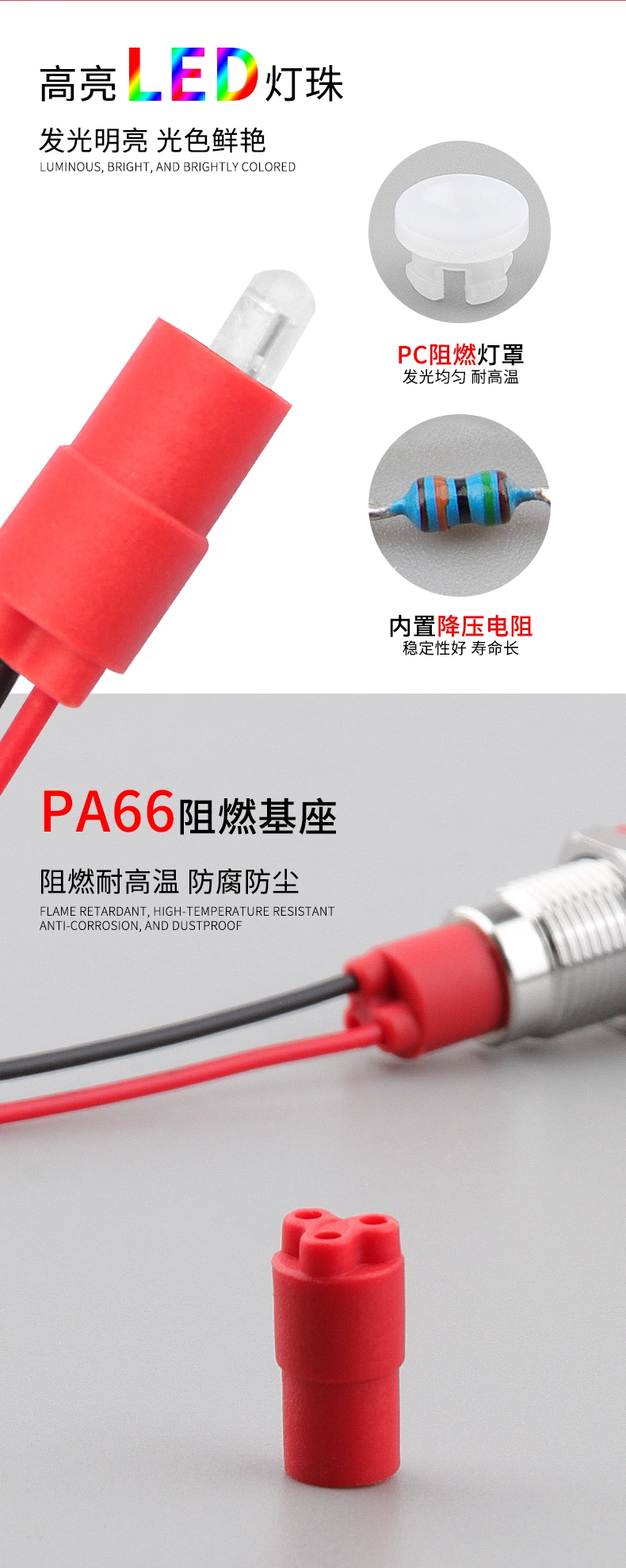 WD10/12L系列大光圈指示灯