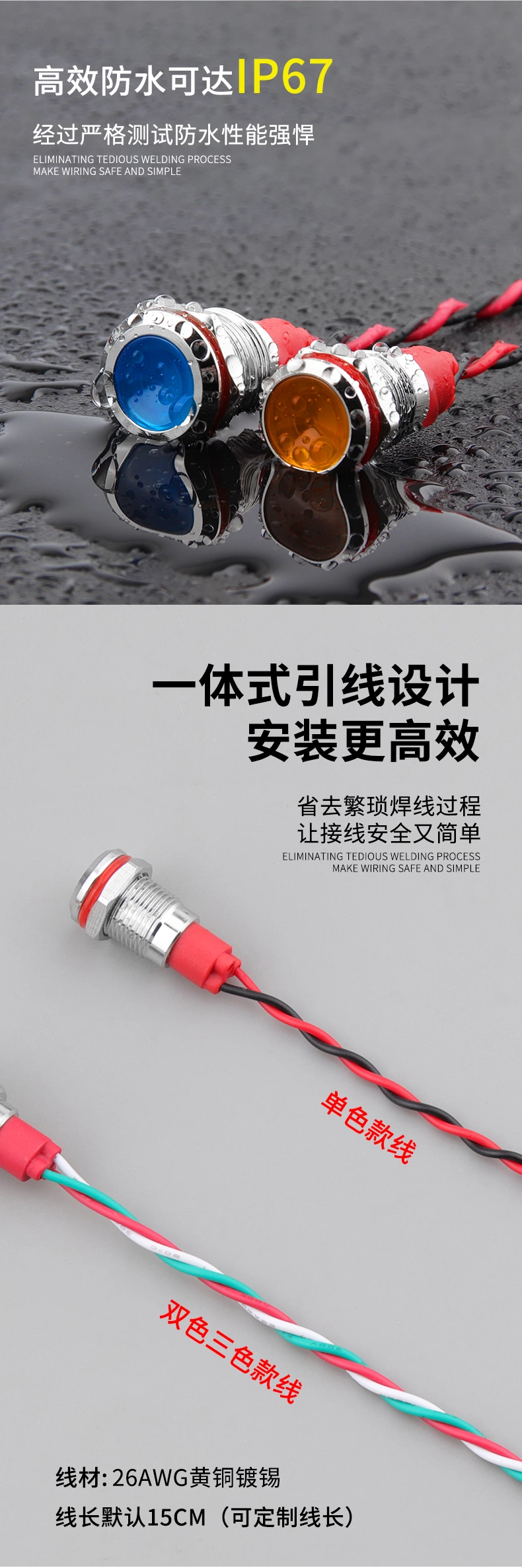 WD10/12L系列大光圈指示灯