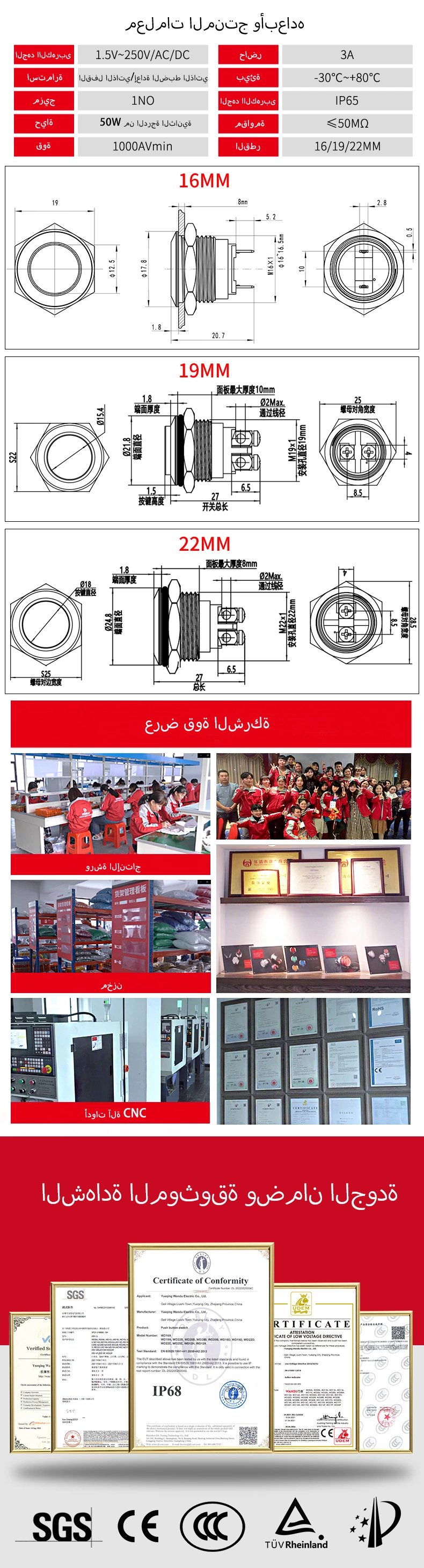 مفتاح ضغط معدني غير مضاء لإعادة الضبط من سلسلة H
