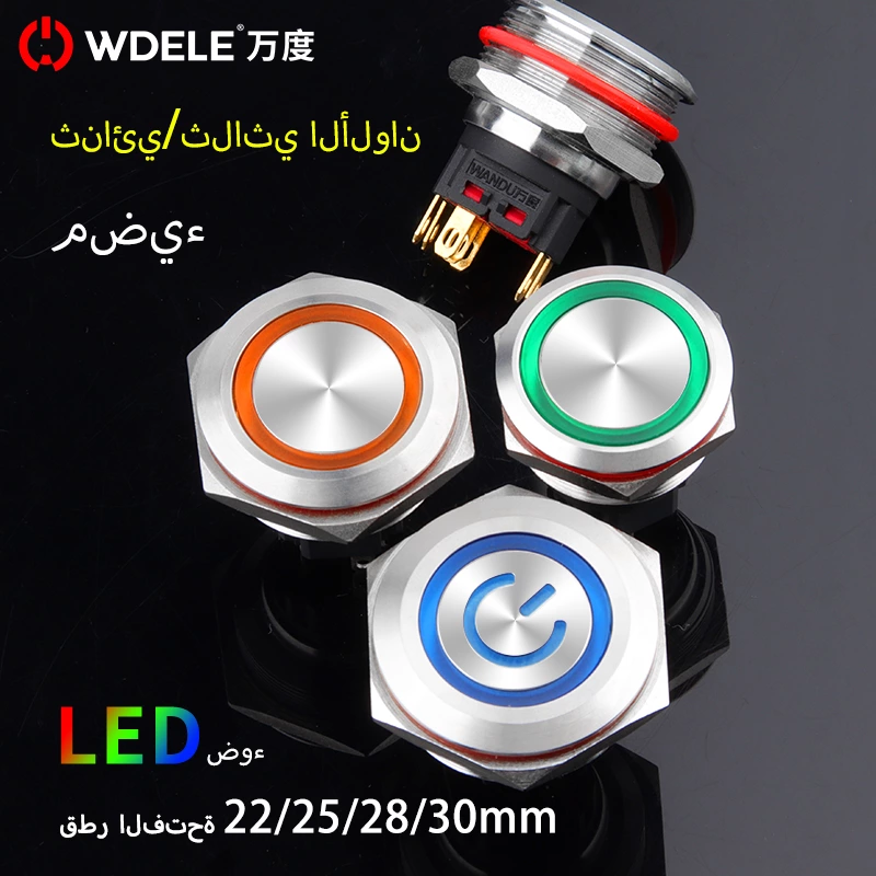 سلسلة WD-B ثنائية اللون