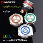 سلسلة WD-B ثنائية اللون