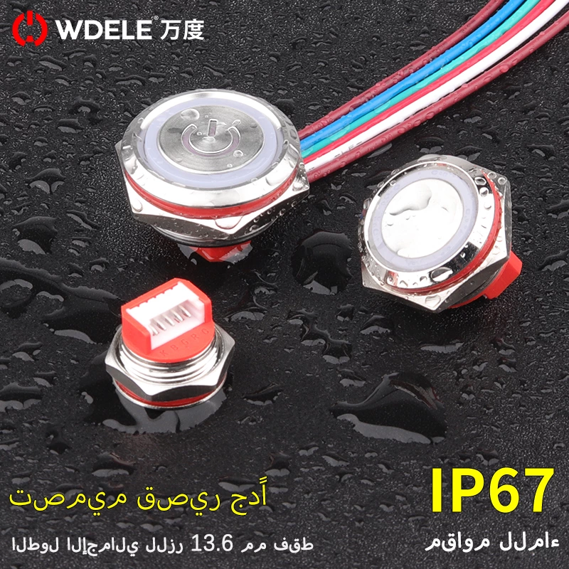 زر معدني يعمل باللمس سلكي من سلسلة WD-C