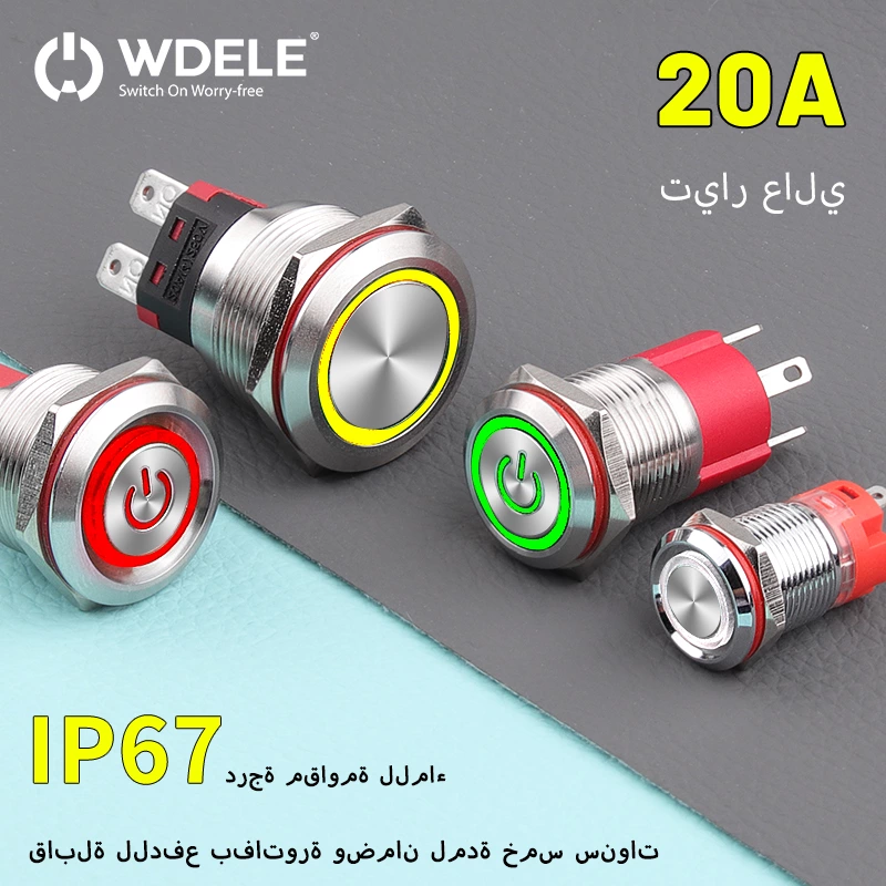 زر ضغط معدني عالي التيار من سلسلة WD-D