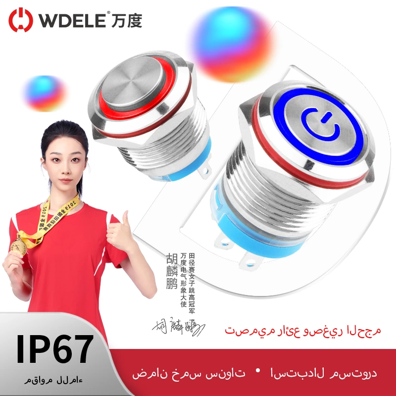 سلسلة WD16/19/22D2