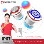 سلسلة WD16/19/22D2