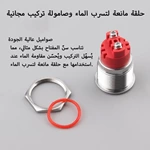 جرس معدني من سلسلة WD19/22F