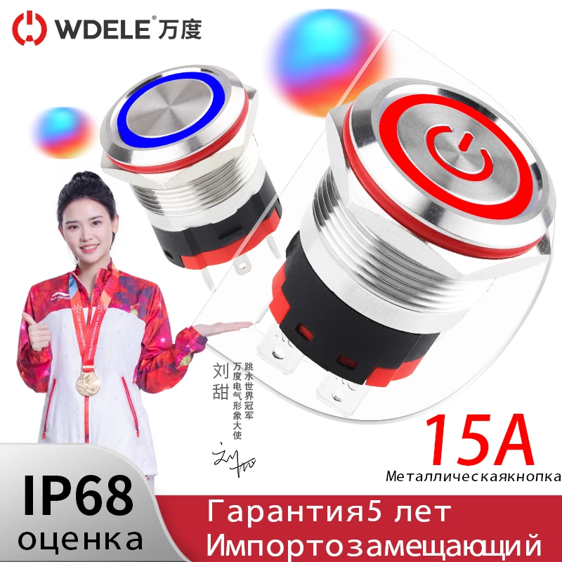 WD22D Новая серия