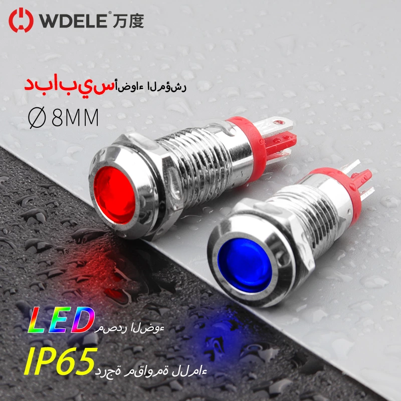 مؤشر دبوس WD8L