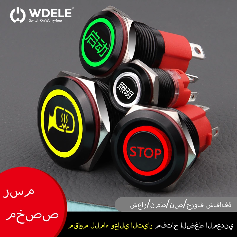 أسود مؤكسد مخصص