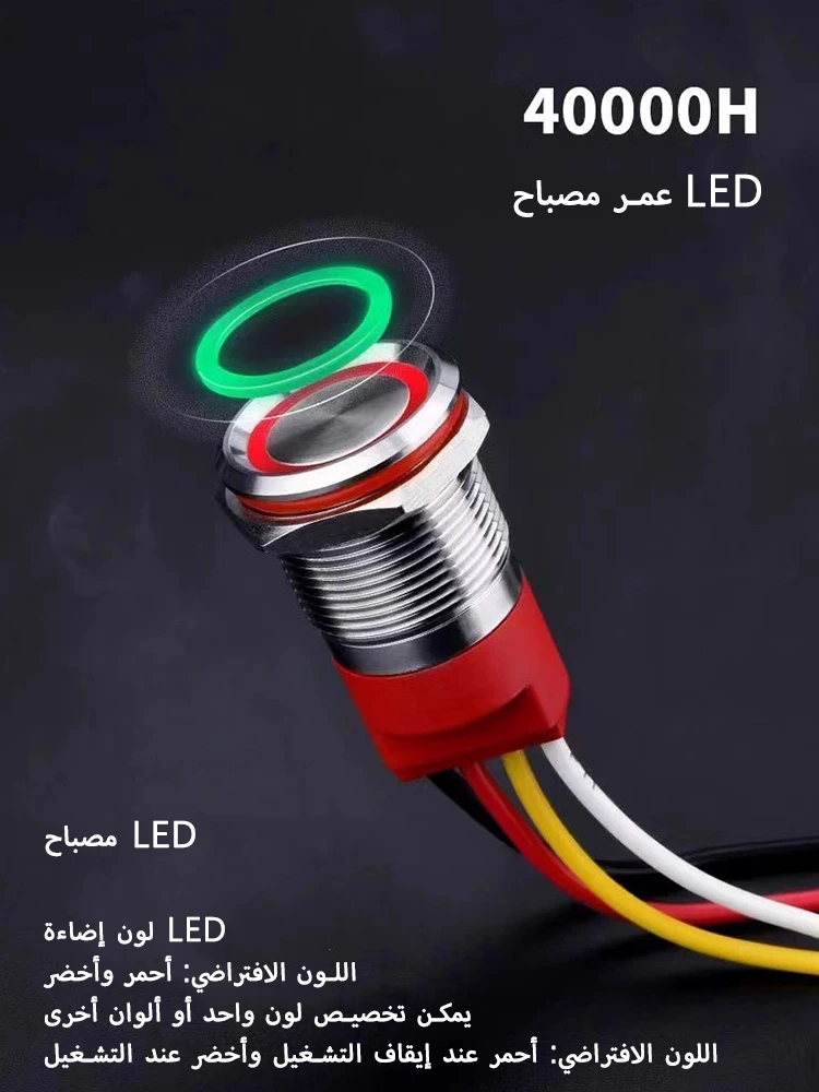 مفتاح الضغط المعدني ذو اللمس من سلسلة WD-T