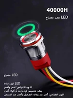مفتاح الضغط المعدني ذو اللمس من سلسلة WD-T
