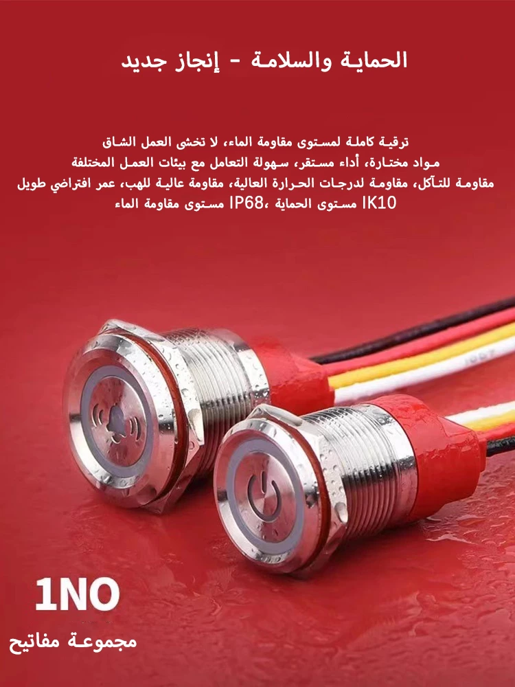مفتاح الضغط المعدني ذو اللمس من سلسلة WD-T