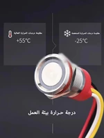 مفتاح الضغط المعدني ذو اللمس من سلسلة WD-T